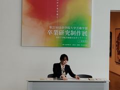 -金泽21世纪美术馆