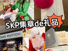 -北京SKP