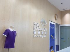 -瑞思教育·少儿英语(经开永旺校区)