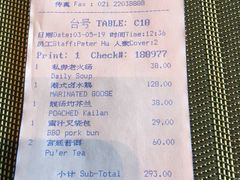 -夏宫中餐厅(静安香格里拉店)
