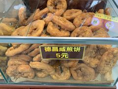 -伍湛记 · 广州老字号(龙津中路店)