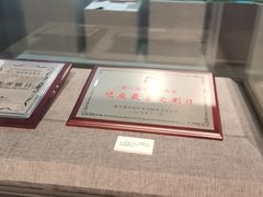 -北京人艺戏剧博物馆