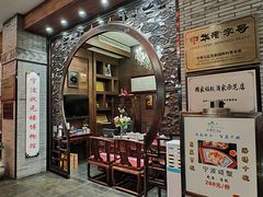 -宁波状元楼酒店(和义路店)