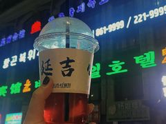 -恒坤北纬42度温泉洗浴(公园路店)