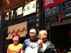 -云锦成公馆(北大街店)