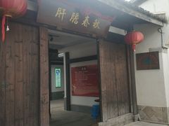 -三坊七巷历史文化街区