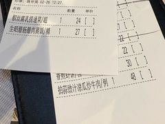 -虾饺妹·酒家(金碧店)