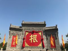 -大槐树寻根祭祖园