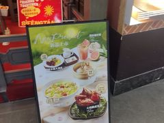 -避风塘(五角场店)