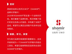 -民盈·国贸城