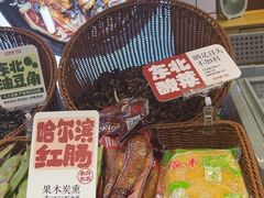 -客临百思德·东北特色馆(龙湖时代天街店)