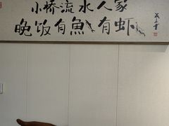 -戴记龙虾(天泽街店)