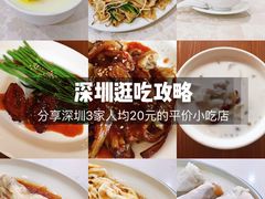 -老周记顺德双皮奶
