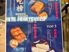 -UH祐禾(上海荟聚店)