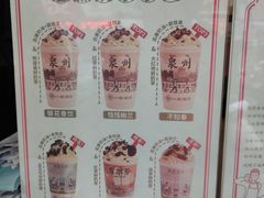 -一杯潮茶(西街店)