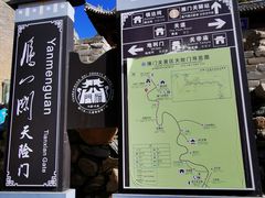 -雁门关景区