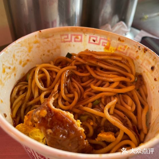 三娘豌杂面(兴关路店)