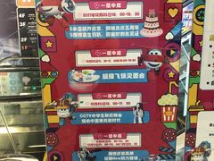 -万达广场(北京槐房店)