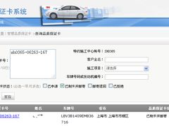 06263-167-车水马龙3M汽车贴膜冠军店隐形车衣改色膜(漕宝路中环店)
