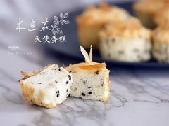 -美斯烘焙培训学院•蛋糕•面包•咖啡(宝安校区)