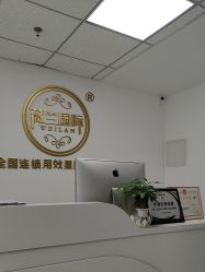 -薇兰专业脱毛连锁机构