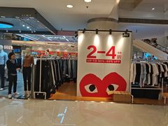 -银座mall(东直门店)