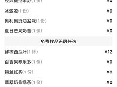 -爱丽丝牛排西餐厅(光谷步行街店)