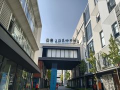 -米谷产业园