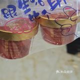 今天你尝鲜了吗