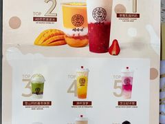 -娃哈哈·奶茶(武林店)