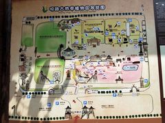 -北京呀路古热带植物园
