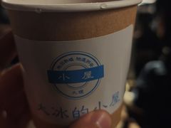 -大冰的小屋(大理古城店)