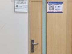 -杭州市第三人民医院