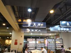 -舊街坊茶楼(市二宫店)