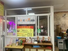 -枫泾丁氏烧卖(枫丽路店)