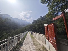 -秦岭终南山世界地质公园翠华山景区