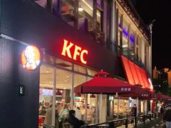 门面-肯德基(黎阳映像店)