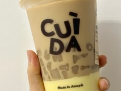 -CUIDA(湾悦城店)