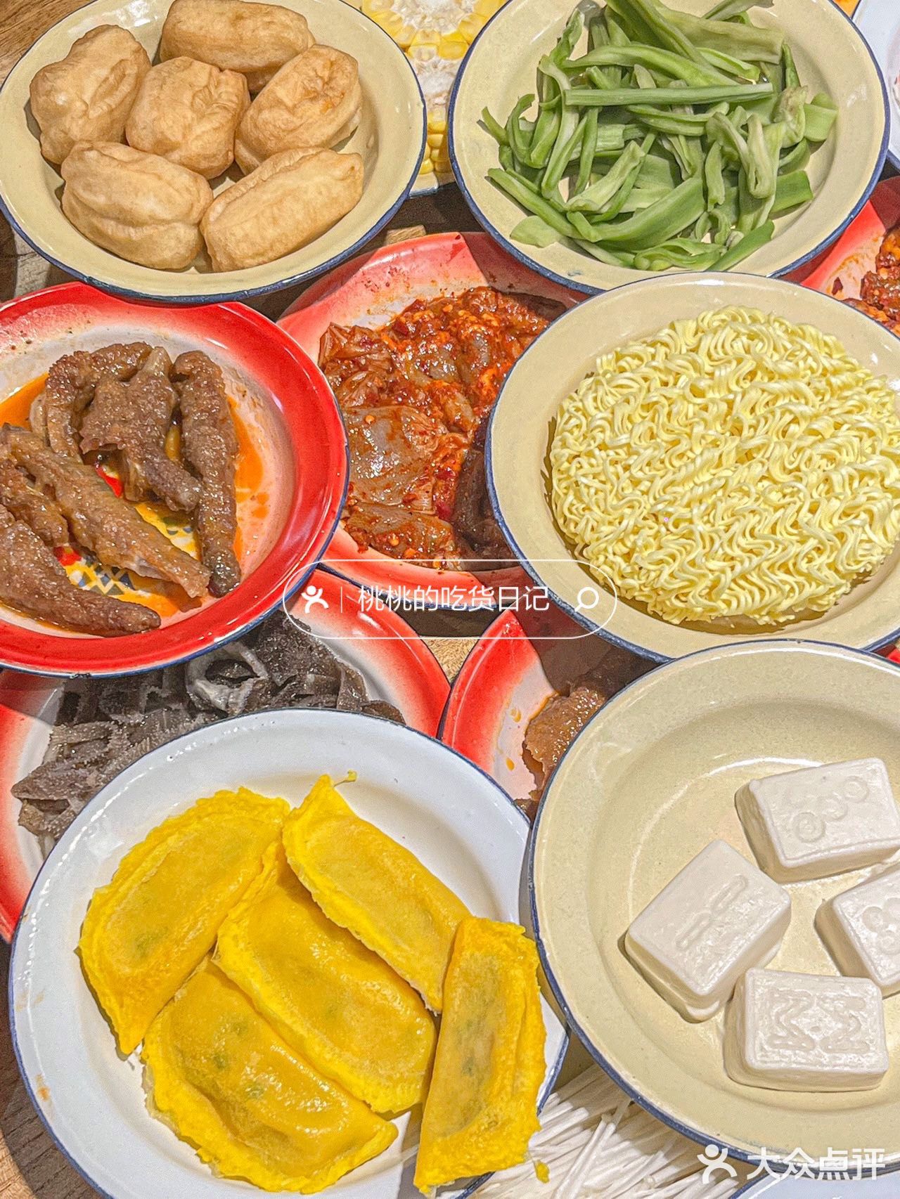 救命🆘深夜真的很馋这一口麻辣烫😋