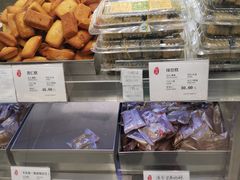-上海哈尔滨食品厂(淮海中路店)
