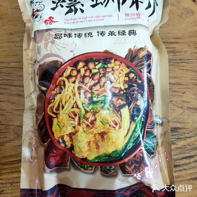内含7包，干米粉包，螺蛳粉汤包，酸笋包，腐竹花生包