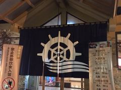 -重庆南山海昌汤都