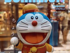 -大悦城(沈阳中街店)