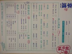 -鱼鼎香烤鱼火锅(华发商都店)