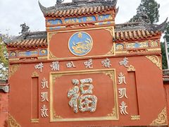 -金堂县云顶石城风景区