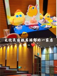 -小鸡哆哆故事屋·儿童乐园(嘉里城店)