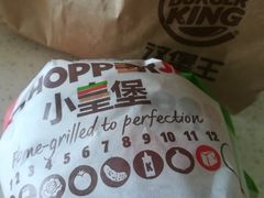 -汉堡王(北京通州领展店)