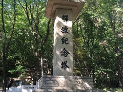 -丹东凤凰山景区
