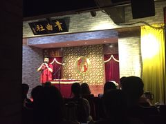 -青曲社相声(易俗街区店)