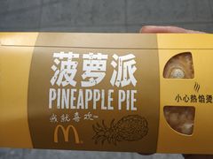 -麦当劳(无锡滨湖万达店)